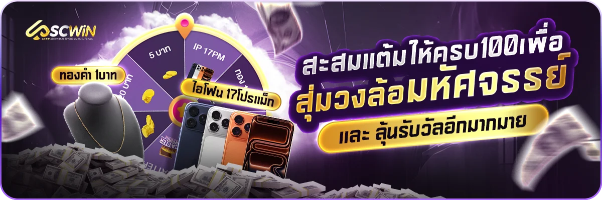 ASCWIN ทางเข้าเล่น สล็อต คาสิโนสด ฝากถอนออโต้